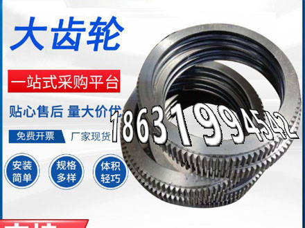 小模数齿轮源头厂家